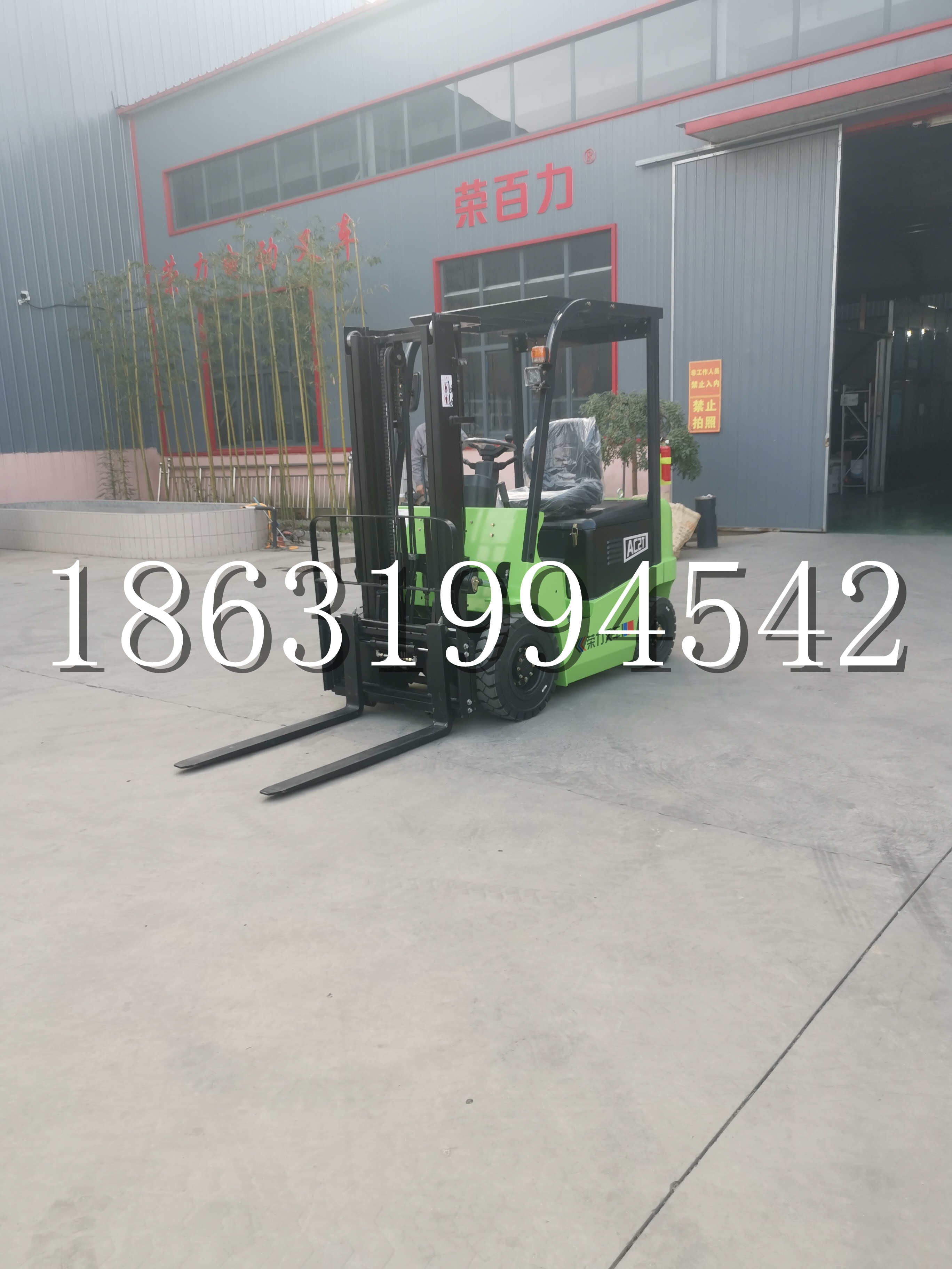 确山县优程2.5吨站驾式全电动液压搬运车3吨电动叉车锂电池托盘铲车地牛